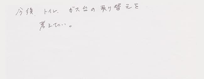 ほっとハウス お客様の声  RUF-2400AG→RUF-A2400AG(A)