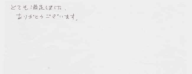 ほっとハウス お客様の声  RUF-V2405SAW→RUF-A2400SAW(A) 