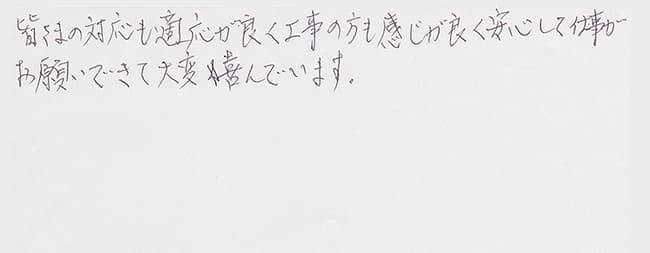 ほっとハウス お客様の声  KG-A516RFWA→GQ-1637WS