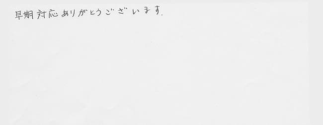 ほっとハウス お客様の声  TP-PS16TX-TN→RUX-A1610T-L-E