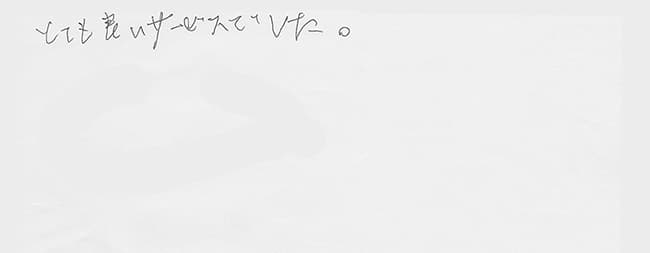 ほっとハウス お客様の声  FW-2000AF→RUF-A2000SAW(A)