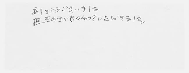 ほっとハウス お客様の声  RUF-2008SAW→RUF-A2003SAW(A)