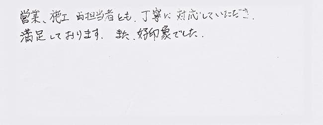 ほっとハウス お客様の声  GT-2400AWX-T→GT-2450AWX-T BL