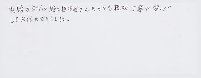 ほっとハウス お客様の声  GT-1612SAWX→RUF-A1610SAW(A)