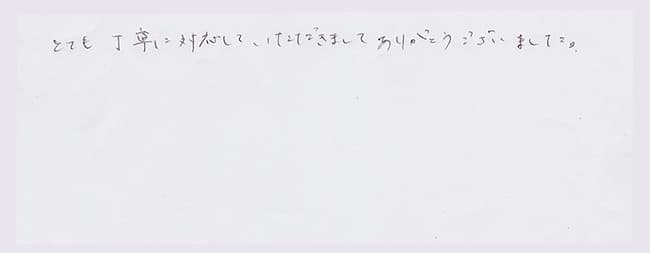 ほっとハウス お客様の声  GFK-2401PKX→RUF-A2400SAW(A)