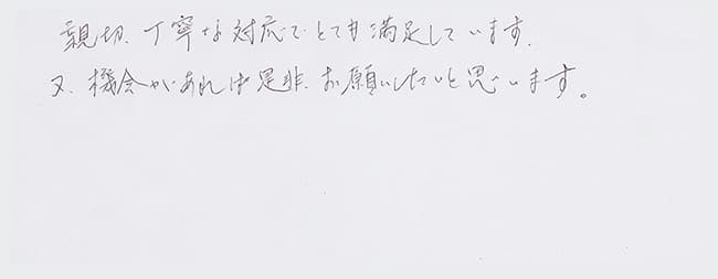 ほっとハウス お客様の声  KG-510REW→RUX-A1611W-E