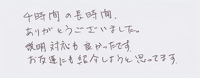 ほっとハウス お客様の声  KG-A824RFW-RSA→RUF-A2400AW(A)