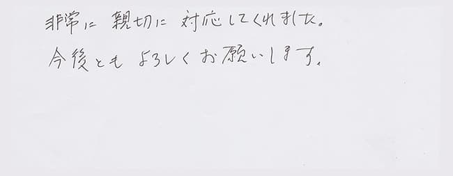 ほっとハウス お客様の声  GRQ-2010AX→RFS-A2003A