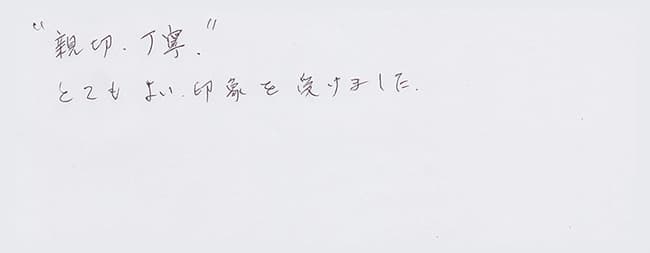 ほっとハウス お客様の声  GT-2412SAWX→GT-2450SAWX BL