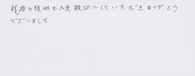 ほっとハウス お客様の声  OURB-1600D-1→RUF-A2003SAW(A)