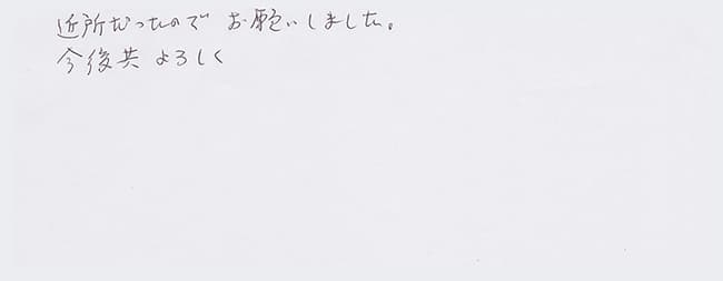 ほっとハウス お客様の声  NR-A816RFW-R→RUF-A1610SAW(A)