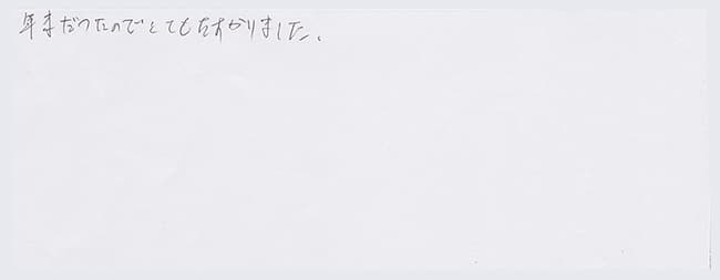 ほっとハウス お客様の声  TP-A524RF TP-9140RFW-R→RUF-A2400SAW(A)