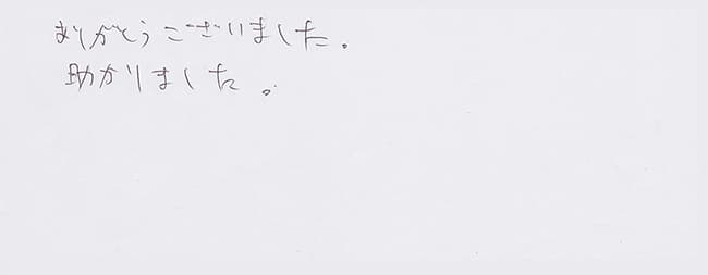 ほっとハウス お客様の声  RUF-V2400SAW-1→RUF-A2400SAW(A)