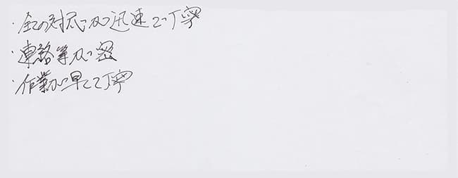 ほっとハウス お客様の声  RGE20KS2→RUF-A2003SAW(A)