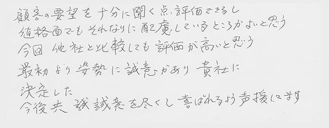 ほっとハウス お客様の声  NR-A816RFW-RW→RUF-A1610SAW(A)