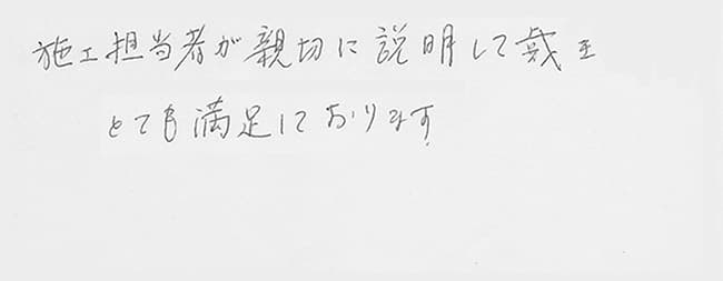 ほっとハウス お客様の声  OUR-16PS→RUX-A1611W-E