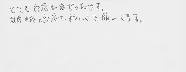 ほっとハウス お客様の声  GQ-1610WE→RUX-A1610W-E