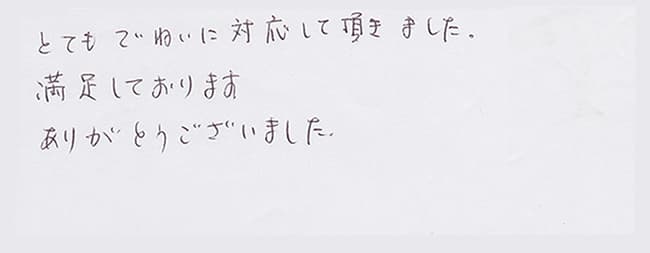 ほっとハウス お客様の声  NR-A816RFW-R→RUF-A1610AW(A)