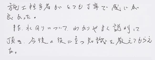 ほっとハウス お客様の声  GT-2003AW-T→RUF-VS2005AT