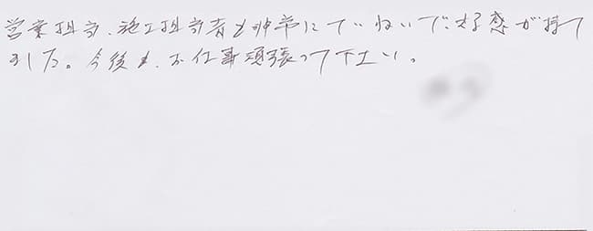 ほっとハウス お客様の声  RUF-V1600SAW→RUF-A1610SAW(A)