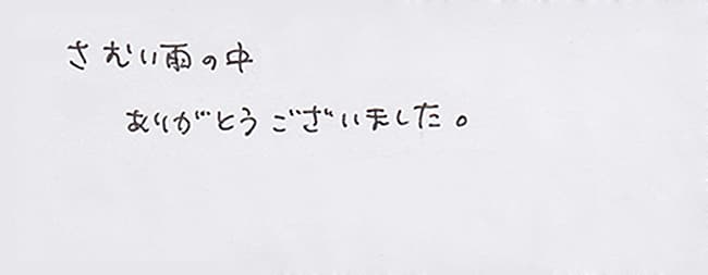 ほっとハウス お客様の声  GT-168SA-1→RUF-VS1615SAW