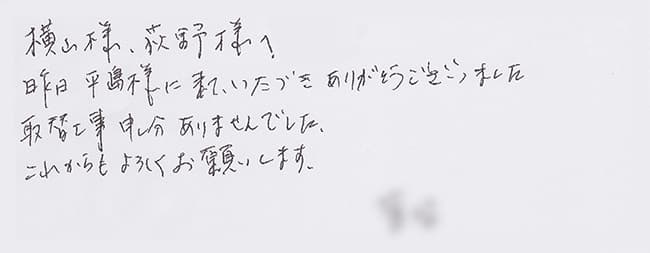 ほっとハウス お客様の声  OUR-16PS→RUX-A1611W-E