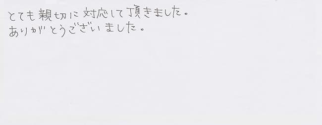 ほっとハウス お客様の声  GT-243SAW→RUF-A2400SAW(A)  