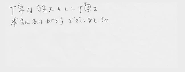 ほっとハウス お客様の声  OURB-2450AQ-CU→RUF-A2400AU(A)