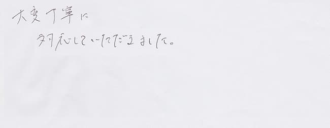ほっとハウス お客様の声  OUR-16PS→RUX-A1610W-E