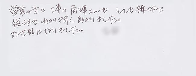 ほっとハウス お客様の声  RGH16CF2-S→RUX-A1611W-E