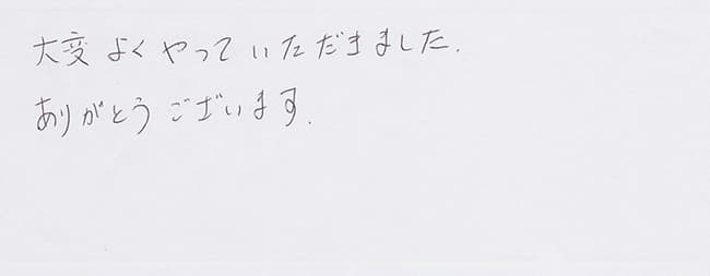 ほっとハウス お客様の声  GT-2410AWX→RUF-A2400AW(A)