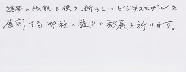 ほっとハウス お客様の声  GT-161AR→RUF-A2003AG(A)