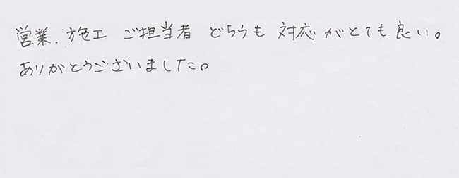 ほっとハウス お客様の声  RGE16KS-S2A→RUF-A1610SAW(A)