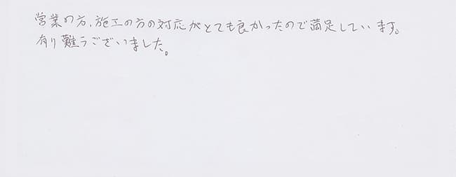 ほっとハウス お客様の声  GQ-1300WA→RUX-A1611W-E
