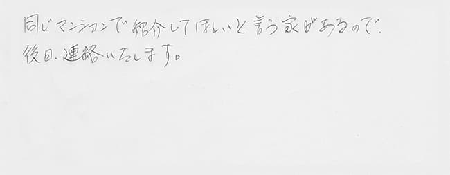 ほっとハウス お客様の声  RUF-VS2000SAW-1→RUF-VS2005AW