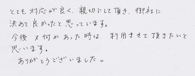 ほっとハウス お客様の声  RUF-S1600AW→RUF-VS1615AW