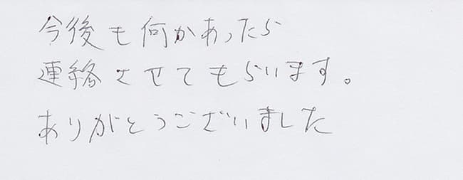 ほっとハウス お客様の声  OURB-1620DSA→RUF-A1610SAW(A)