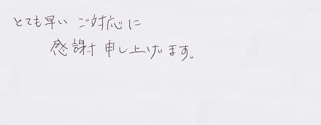 ほっとハウス お客様の声  OURB-1601D→RUF-VS1615SAW