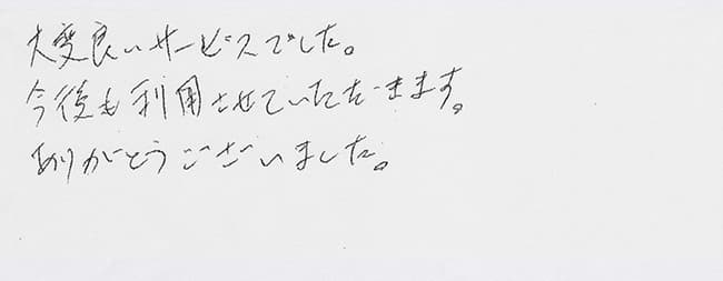 ほっとハウス お客様の声  OURB-1600D→RUF-A1610SAW(A)