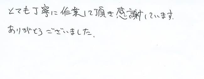 ほっとハウス お客様の声  GW-16TMA→RUX-A1611W-E