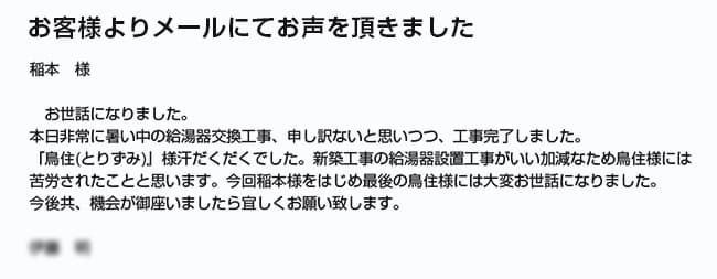 ほっとハウス お客様の声  YRUF-V2400SAW-1→RUF-E2401SAW(A)