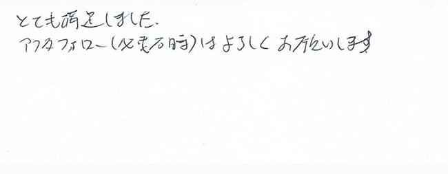 ほっとハウス お客様の声  RUF-1600PWT→RUF-A1610SAT(A)