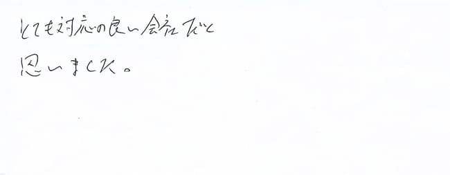 ほっとハウス お客様の声  GRQ-1600G→RFS-A1610SA