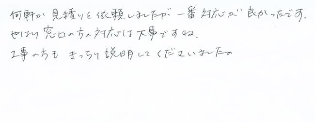 ほっとハウス お客様の声  TP-SP166SZR→RUF-A1610SAW(A)