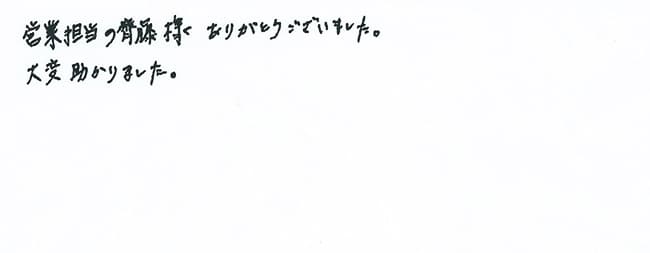 ほっとハウス お客様の声  KG-A524RFW→GQ-2437WS