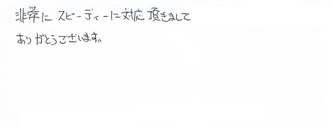 ほっとハウス お客様の声  TP-SP162SZR→RUF-VS1615SAW