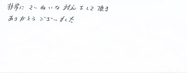 ほっとハウス お客様の声  TP-SP20TSZT-1→RUF-VS2005SAT