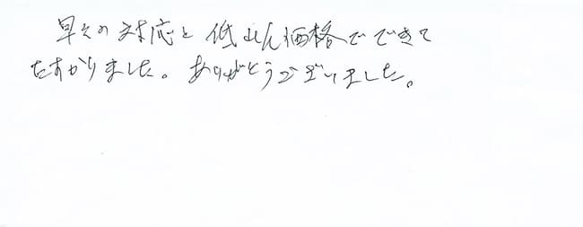 ほっとハウス お客様の声  NR-510RFW(U)→RUX-A1611W-E