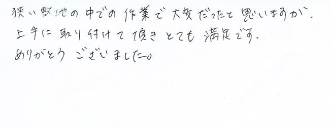 ほっとハウス お客様の声  RUF-V2000SAW-1→RUF-A2003SAW(A)