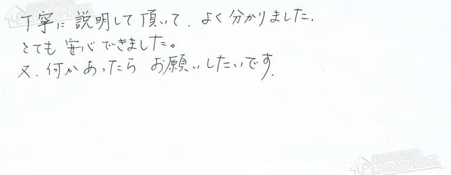 ほっとハウス お客様の声  OURB-1651SAQ-T→RUF-VS1615SAT